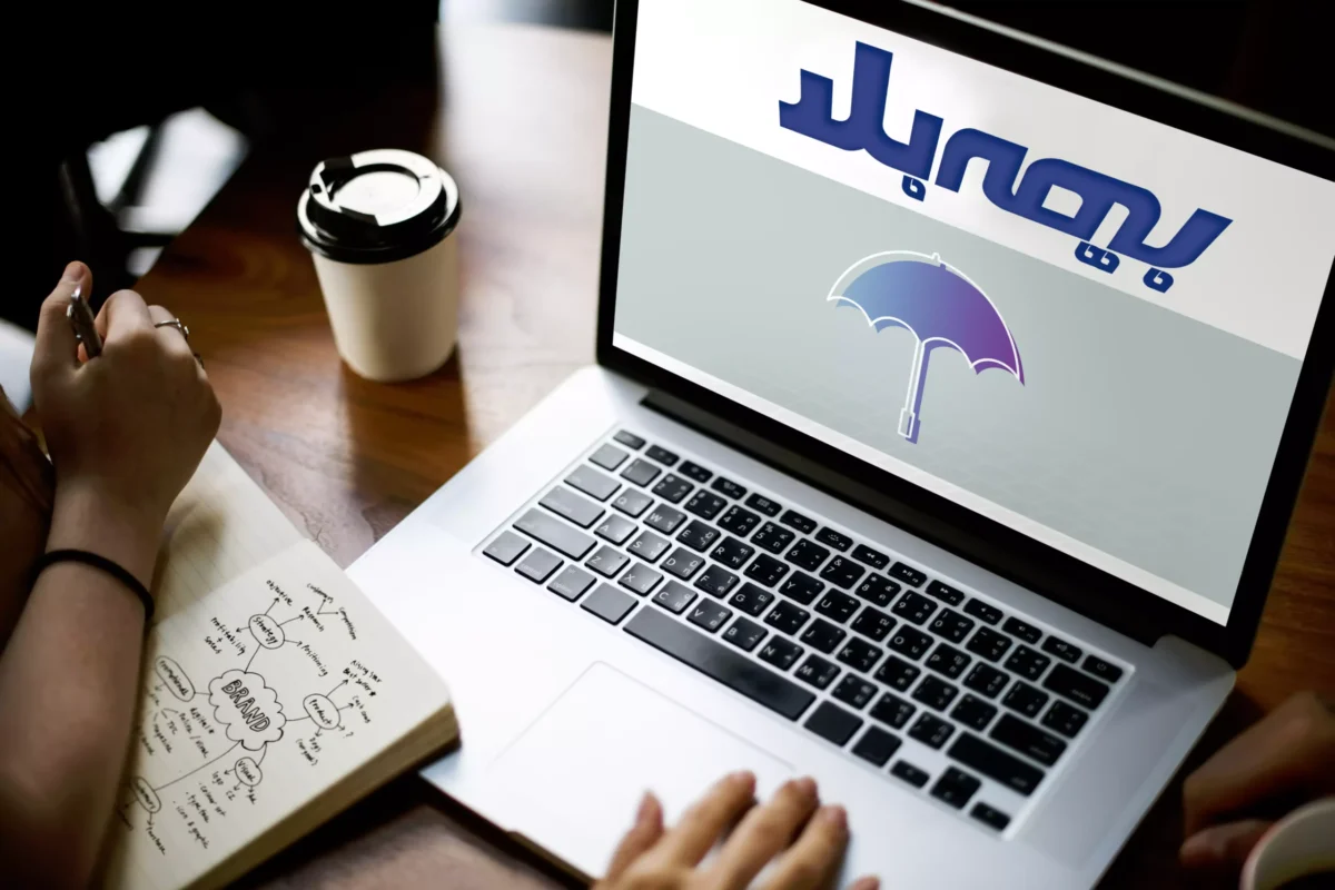 شرکت سرمایهگذاری تجارت خاورمیانه؛ پیشرو در صنعت بیمه آنلاین شرکت سرمایهگذاری تجارت خاورمیانه؛ پیشرو در صنعت بیمه آنلاین